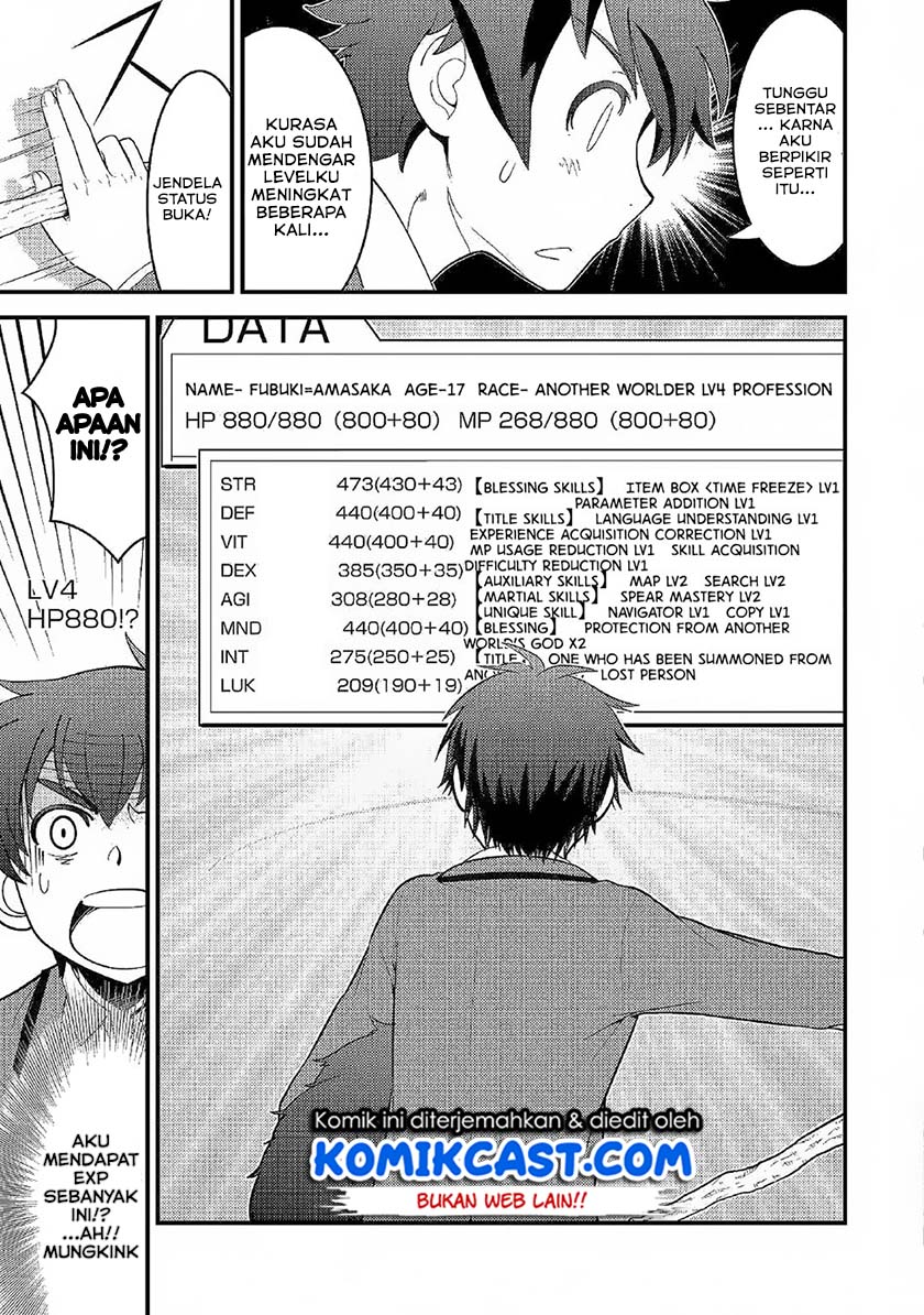Kamisama Ni Kago 2 Nin Bun Moraimashita Chapter 02 Gambar 17